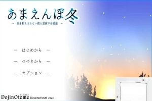 【2D/神作SLG/机翻】撒娇鬼续作:冬日狂想曲 V1.07 AI精翻汉化正式版电脑【2.2G】-阿旺资源分享网