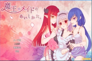 【2D/RPG】魔王的侍女爱希卡塔 云翻汉化版电脑【1.2G】-阿旺资源分享网
