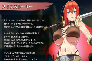 [精品RPG/汉化]丽贝卡与银咒之剑 云汉化作弊版+全CG存档[新作][PC+安卓][1.5G/百度]』-阿旺资源分享网