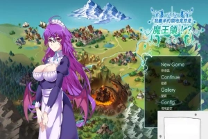 [经营策略SLG官中CV] 我继承的领地竟然是魔王领！？[电脑844M]-阿旺资源分享网