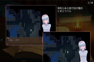 [RPG机翻有动态]ふたなりベル Ver104[电脑1.69G]-阿旺资源分享网