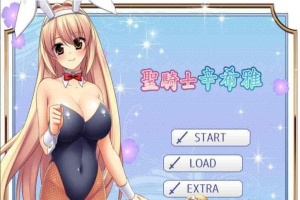 [爆款RPG/中文/CV]圣骑士辛希雅 官方中文版[新作][550M/百度]』-阿旺资源分享网
