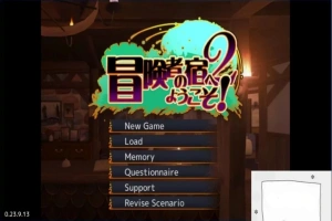 【2D/SLG/汉化】冒险者酒馆2 冒険者の宿2 汉化版电脑【1.6G】-阿旺资源分享网