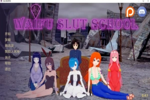 [日式SLG/汉化] 外府荡妇学校 荡妇老婆学校 Waifu Slut School v0.4.5 PC+安卓[6.6G]-阿旺资源分享网