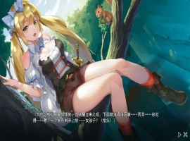 [探索RPG/中文/全动态] 寻女之旅：迷雾之森 正式完结汉化版电脑 [1.8G]-阿旺资源分享网