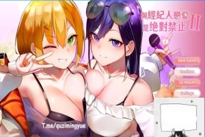 【PC/2D/SLG/中文】恋与经纪人2 Build.12011182 STEAM官方中文版+DLC【3.7G】-阿旺资源分享网