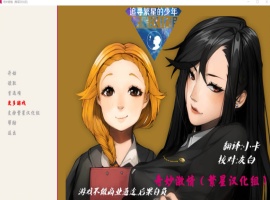 【SLG汉化动态】奇妙激情【+PC】精翻完结汉化版【500M】【补档】-阿旺资源分享网