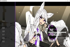 [欧美2D手绘/汉化]PMC 滥交 V1.5.2 汉化版[PC+安卓][470M/百度]』-阿旺资源分享网