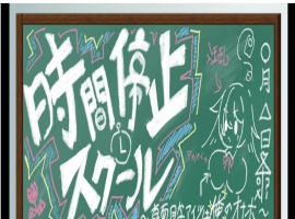 首页 安卓游戏 正文 [互动SLG/汉化/全动态]时间停止学校~严肃的凛是我的RBQ 精翻汉化版[PC+安卓/1G]』-阿旺资源分享网