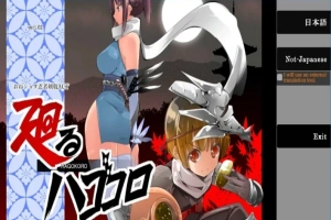 【PC/2D/ACT/汉化】姐弟剑术战斗ACT 游走的心Ver1.02 AI精翻汉化版【1.8G】-阿旺资源分享网