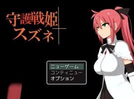 【RPG/汉化/安卓/850M】守护战姬铃音v2.35(守護戦姫スズネ)-阿旺资源分享网