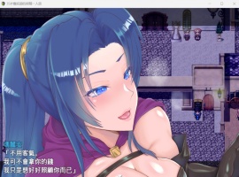 【精品RPG汉化】35岁魔术师独自踏上炸金之旅【安卓+PC】AI精翻汉化版+全存档【新作战斗H900M】-阿旺资源分享网