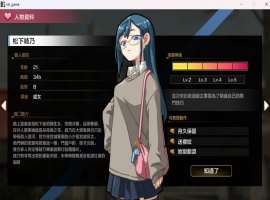 【爆款SLG汉化像素动态】护身术道场秘密的NTR课程V1.8.0官方中文版+满金币存档【更新CV2.4G】-阿旺资源分享网