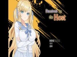 【RPG/汉化/作弊】被欺骗的美少女Deceived by the Host 【PC＋安卓/1.26g】-阿旺资源分享网