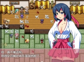 【RPG/汉化】诛魔巫女三春~满是耻辱的银狱途记汉化版【安卓/109MB】-阿旺资源分享网