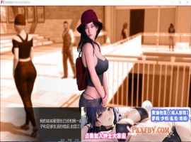 [欧美] [欧美SLG/汉化/动态]自由家庭 v0.31 完结汉化版[PC+安卓][FM/2.6G/夸克]-阿旺资源分享网