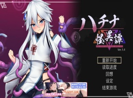 【爆款ACT/中文/全动态】哈奇娜怪异谭 V1.4 官方中文正式版+自带存档+攻略【2G/新作】-阿旺资源分享网