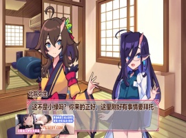 【互动SLG/中文/全动态】鬼怪之里 Onigokko DL官方中文特别版+美图术集【5G/新作】-阿旺资源分享网
