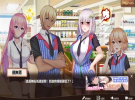 【经营SLG/中文/动态】不穿裙子便利店~与美少女店员们甜蜜日子 DL官方中文版【3.8G/新作】-阿旺资源分享网