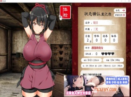 [大型条教SLG/爆款/极品全动态]女忍者堕落：忍堕とし AI汉化版[新汉化/全CV][1.9G/夸克]』-阿旺资源分享网