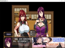 [RPG/汉化/动态][武田弘光]爆汝人妻的NTR银乱派对！支援者版V1.12 AI汉化版+自带全回想[新汉化][1.8G/百度]』-阿旺资源分享网
