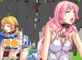 [RPG/汉化] 碧池外交官（菜鸟外交官）~ビッチガバメント V1.00 精翻汉化版电脑 [600M]-阿旺资源分享网