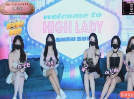 Hi,Lady 女王殿下 女团直播 20250425 第3期 中文简繁字幕-阿旺资源分享网