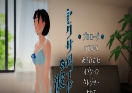 [3DVR/全动态/SLG] [惰眠ズ] 未来网购的美少女开箱セクサロイドな彼女 v1.30步兵版[百度] [700M]』-阿旺资源分享网