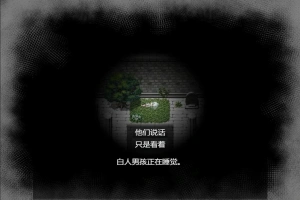 【2D/RPG】无害的规则 Ver1.11 云翻汉化版电脑【1.2G】-阿旺资源分享网