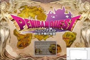 【PC/RPG/汉化】多米娜教的活祭品 汉化魔改版【新汉化/全CV】【630M】-阿旺资源分享网