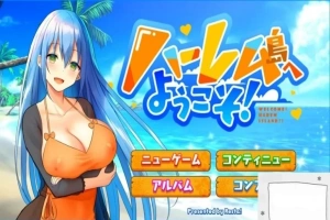 【PC/2D/RPG/汉化】[RJ01049120]欢迎来到哈莱姆岛！V1.01 AI精翻汉化版【1.5G】-阿旺资源分享网