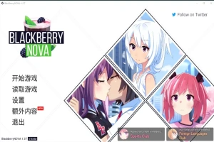[日式SLG/汉化/同性] 黑莓诺娃 Blackberry NOVA 1.37 PC+安卓汉化版+DLC [500M]-阿旺资源分享网