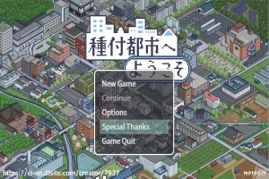 [RPG/汉化] 欢迎来到配种都市1.0 PC+安卓汉化版 [600M]-阿旺资源分享网