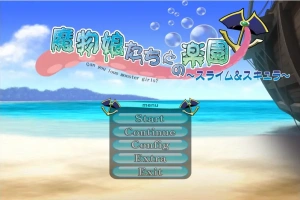 [ADV/汉化] 与魔物娘们的乐园 ~史莱姆与斯库拉~ AI汉化电脑 [1.2G]-阿旺资源分享网