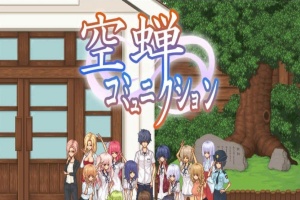 [像素SLG/汉化/全动态]校园生活：空蝉コミュニクション V1.300云汉化+存[1.4G/百度]』-阿旺资源分享网