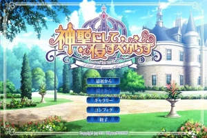 [ADV/中文] 神圣不可侵犯 神聖にして侵すべからず AI汉化版+全CG存档★全CV 电脑 [2.9G]-阿旺资源分享网