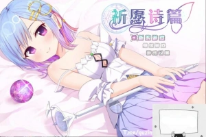 【爆款RPG/SD】祈愿诗篇V1.03 官方中文步兵版【新汉化/2.6G】-阿旺资源分享网