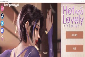 [互动SLG/中文/动态]热辣可爱：紫罗兰 官方中文步兵作弊版[新作][1G/百度]』-阿旺资源分享网