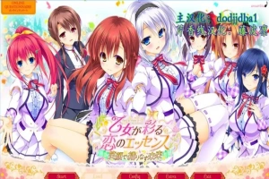 【PC/2D/GAL/汉化】有少女涂彩的爱之芬芳FD-笑容交织的未来 精翻版【2.9G】-阿旺资源分享网