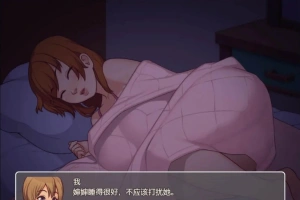 【2D欧美SLG/汉化/动态CG】我的乡村日常生活！Ver0.28.1 云翻汉化版【2.1G】-阿旺资源分享网