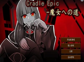 [2DSLG/汉化] 魔女之路 Cradle-Epic 魔女への道 V1.0 DL官方中文电脑 [200M]-阿旺资源分享网