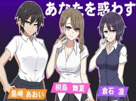 [热门互动SLG/汉化]忍受诱惑的告白游戏 云汉化正式版[新作/全CV][800M/百度]』-阿旺资源分享网