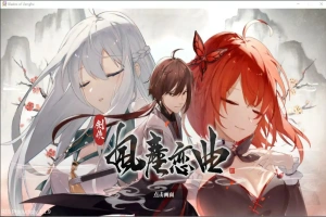 [SLG/汉化] 剑侠风尘恋曲劍俠．風塵戀曲 V1.1.9 官方中文步兵版+DLC 电脑 [4.1G]-阿旺资源分享网