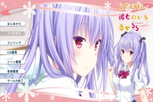 [ADV/汉化] 身边有她幸福美满 完全版5部合集AI汉化版电脑 [4.4G]-阿旺资源分享网