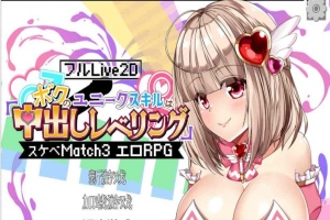 [互动SLG/中文/全动态]异世界エロ冒险RPG：内部发射升级！官方中文版[新作/CV][4.3G/百度]』-阿旺资源分享网