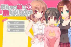 [ADV/GPT3.5汉化]为什么那女孩不干活[电脑424M]-阿旺资源分享网