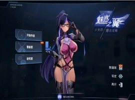 [SLG/汉化] 魅惑之翼：少女的爆衣攻略1.00.084-官方中文无修版 电脑 [2.4G]-阿旺资源分享网