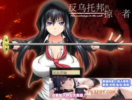[RPG] [BD]反乌托邦的掠夺者 V1.02 STEAM官方中文版[1.3G]』-阿旺资源分享网