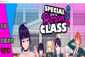 [沙盒SLG/汉化/动态] 特殊后宫职业 特别后宫职业 Special Harem Class v0.1.10b PC+安卓汉化版][百度][1G]』-阿旺资源分享网
