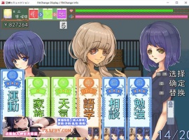 [SLG] [像素SLG/汉化/全动态]校园生活：空蝉コミュニクション V1.300 AI汉化版+存档[FM/1.3G/百度]-阿旺资源分享网